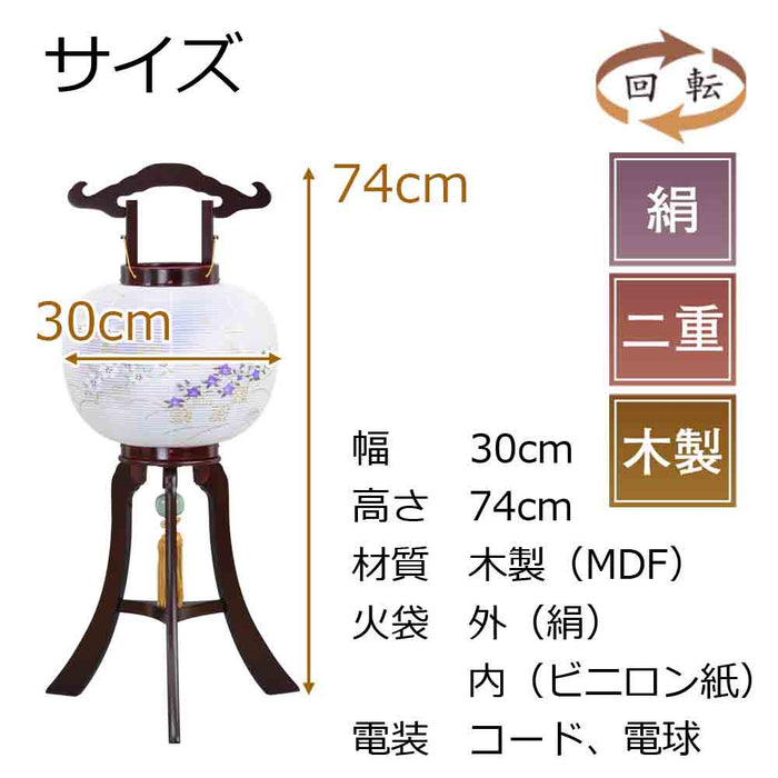 盆提灯 回転 桔梗撫子 尺 紫檀調 特徴 2