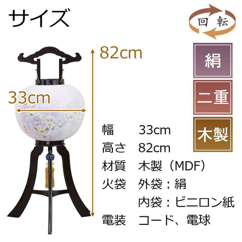 回転 芙蓉流水 尺一 黒檀調