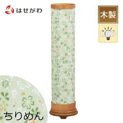 ちりめん灯 小袖桜 グリーン