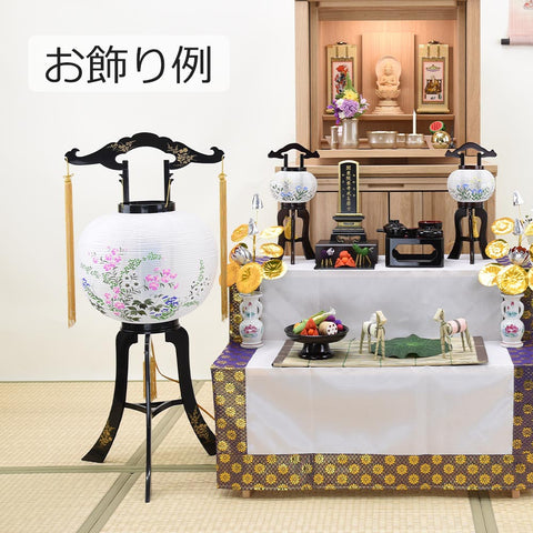 回転 飯山
