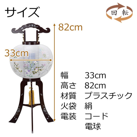回転 11号 撫子ワイン