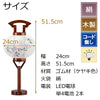 盆提灯 新型 迎光 2号 特徴 2