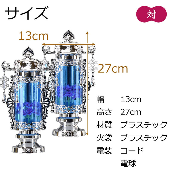 盆提灯 霊前灯 バブル灯 5号 プラチナブルー 特徴 2