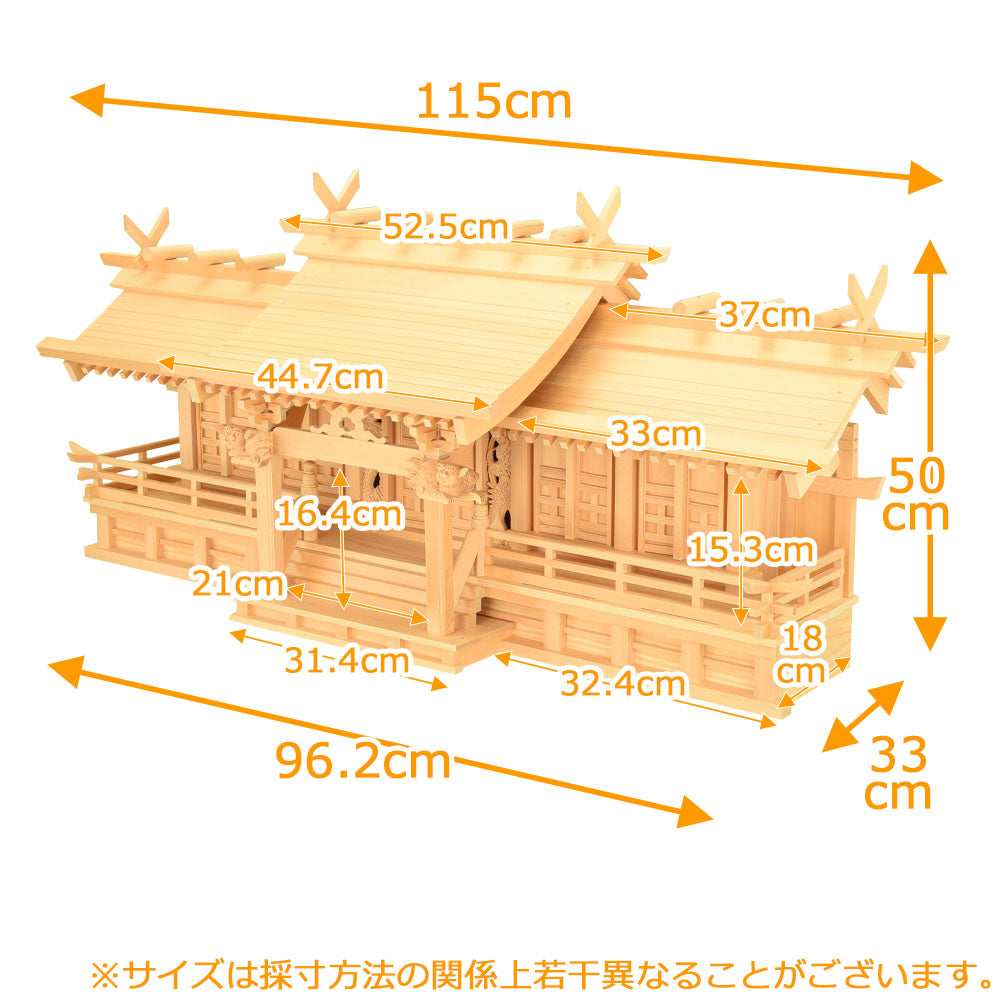 神殿 平安五社 中 | お仏壇のはせがわ公式通販
