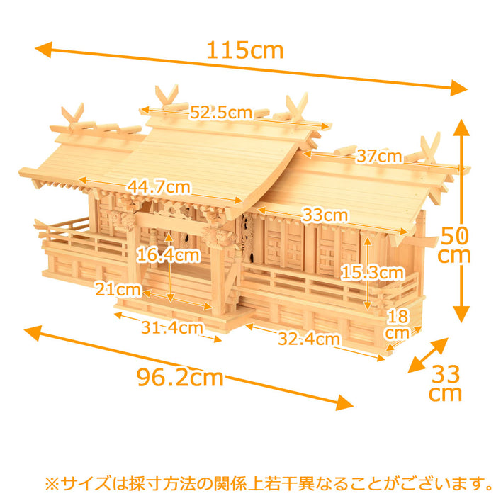 神棚・神具 神殿 平安五社 中 特徴 2
