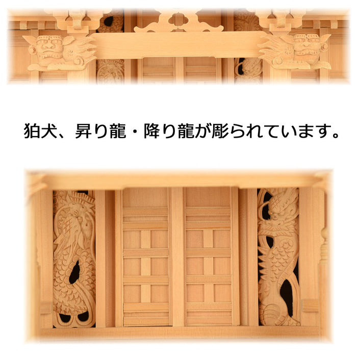 神棚・神具 神殿 平安五社 中 特徴 5