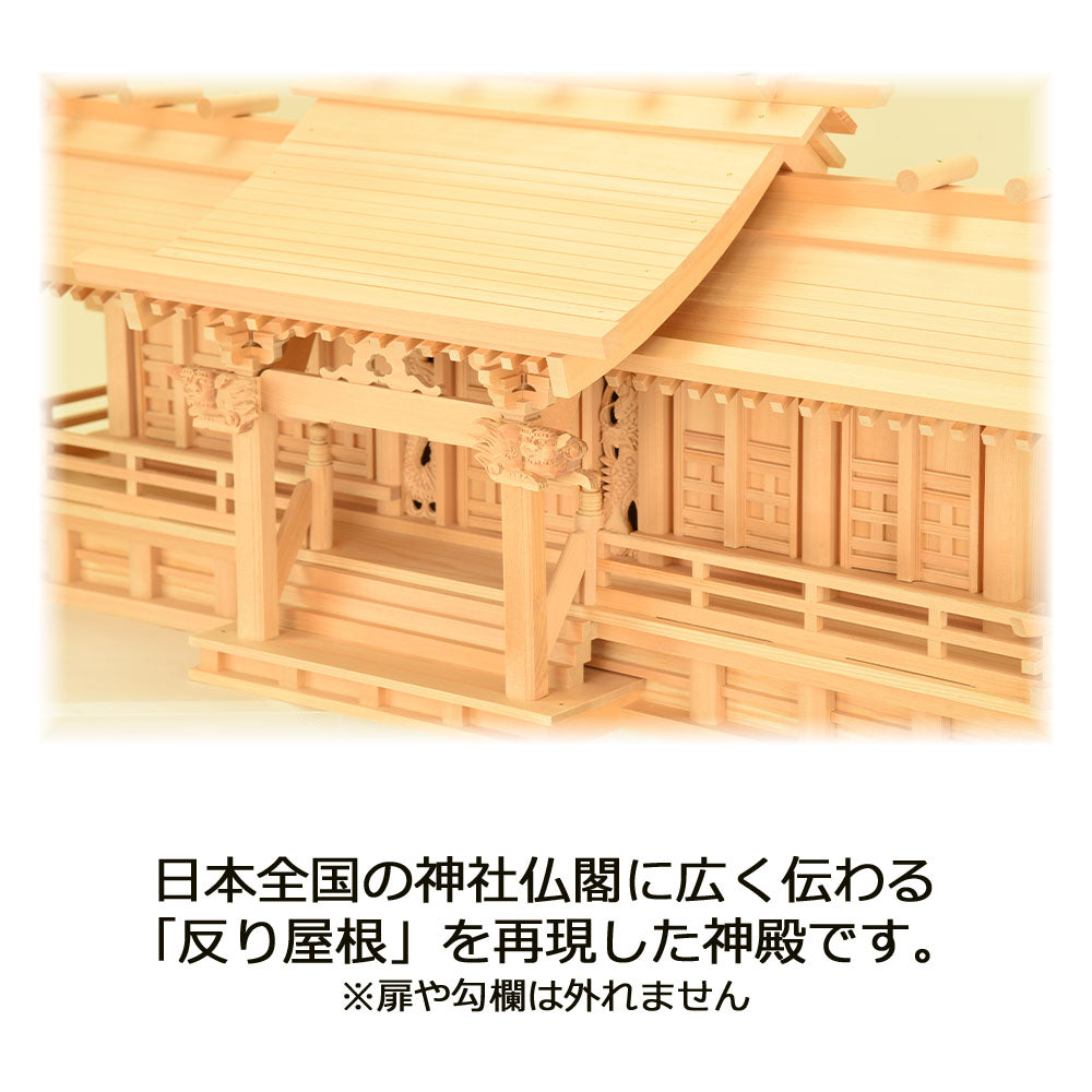 神殿 平安五社 中 | お仏壇のはせがわ公式通販