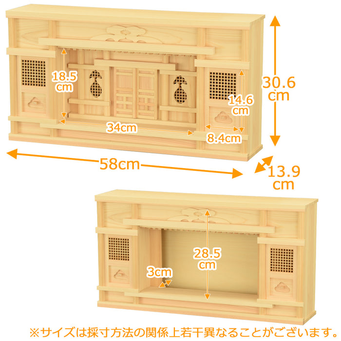 神棚・神具 神殿 平箱宮20号 特徴 2