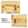 神棚・神具 神殿 平箱宮20号 特徴 4