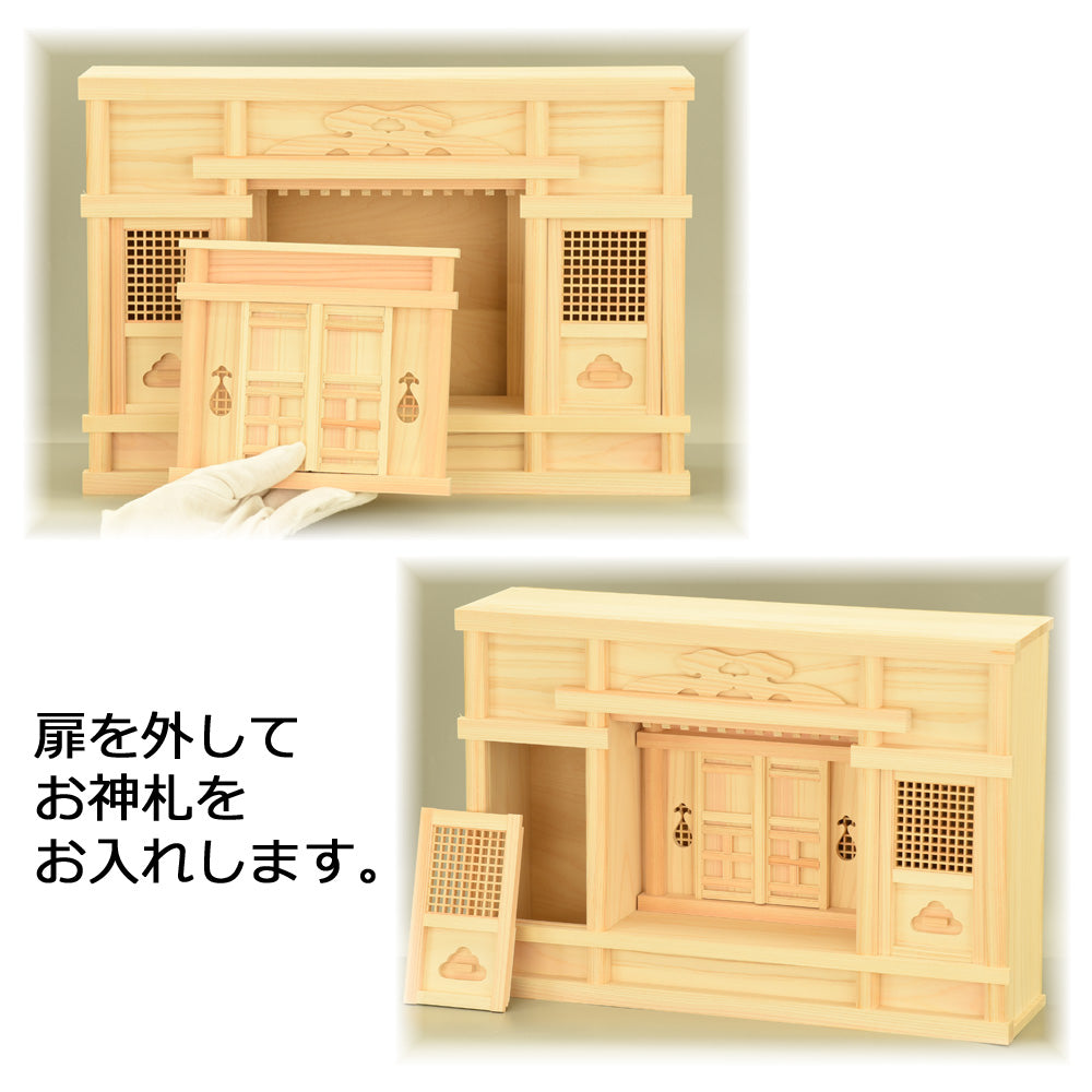 神殿 平箱宮15号 | お仏壇のはせがわ公式通販