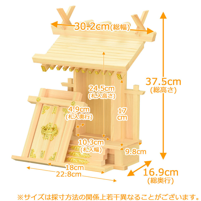 Amazon.co.jp: 【お仏壇のはせがわ】 仏壇 (41cm)+下台 (73cm)2