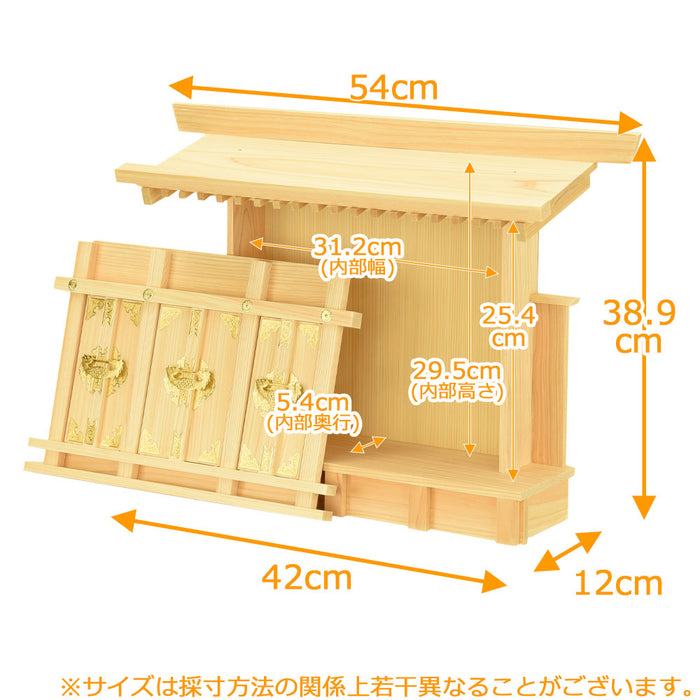 神棚・神具 神殿 上三社 入浅 特徴 2