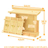 神棚・神具 神殿 上三社 入浅 特徴 2