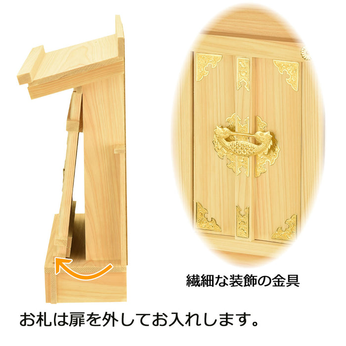 神棚・神具 神殿 上三社 入浅 特徴 4