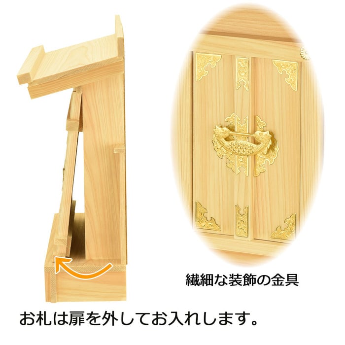 神殿 上三社 入浅