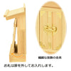 神棚・神具 神殿 上三社 入浅 特徴 4