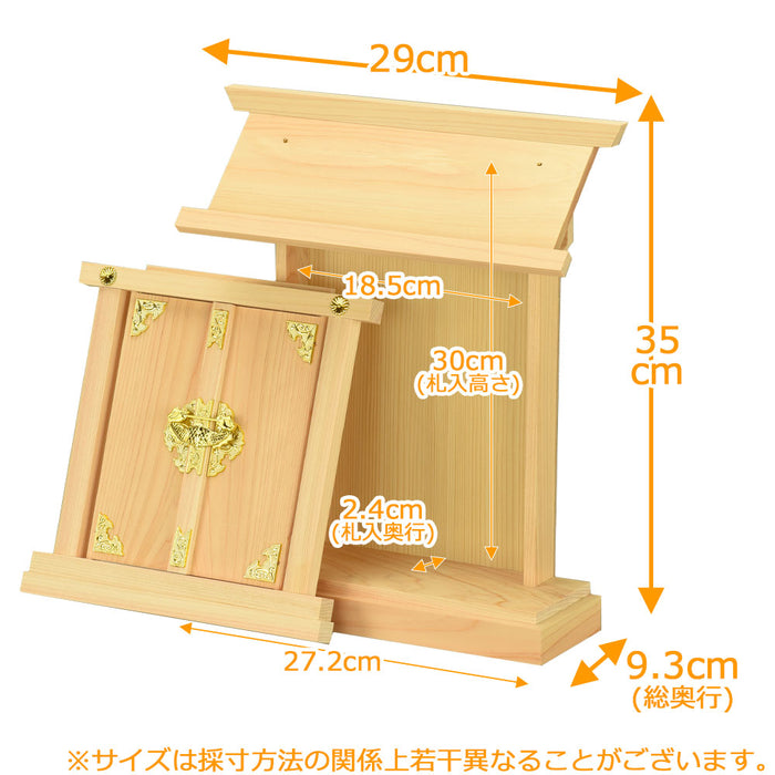 神棚・神具 神殿 並列一社 桧 小 特徴 2