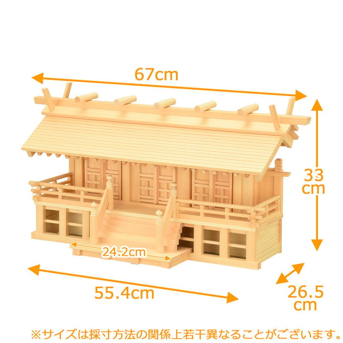 神殿 木曽通し 三社 御簾付 木曽檜