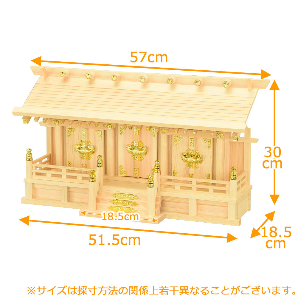 埋れ林 神代桧 入母屋作り三社