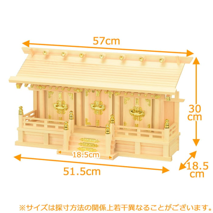 神殿 新寸通し屋根 三社 桧