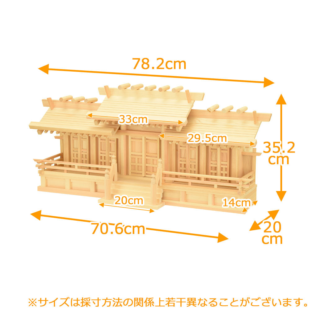 神殿 屋根違い五社 唐戸 | お仏壇のはせがわ公式通販
