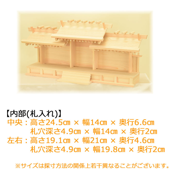 神棚・神具 神殿 屋根違い五社 唐戸 特徴 3