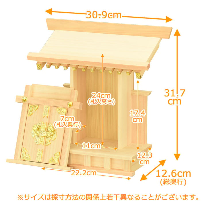 神殿 大天理