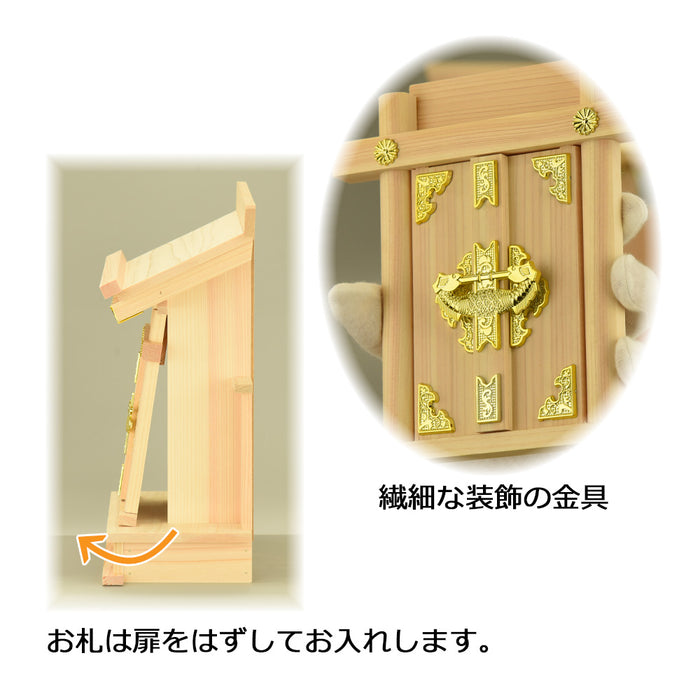 神棚・神具 神殿 大天理 特徴 4