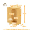 神棚・神具 厨子 白木 桧 特徴 2