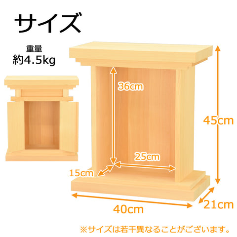 御霊舎 中 木曽ひのき