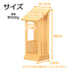 神棚 神具 お札立て 神謡 木曽ひのき 特徴 2