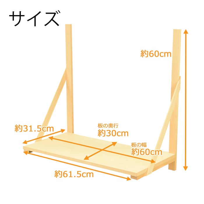 神具 棚板セット 中