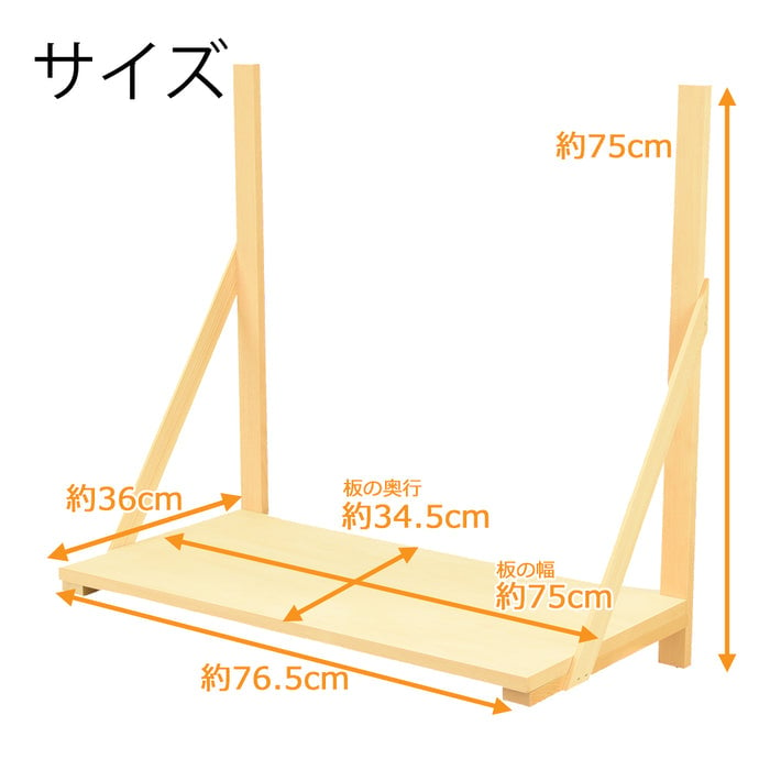 神具 棚板セット 大