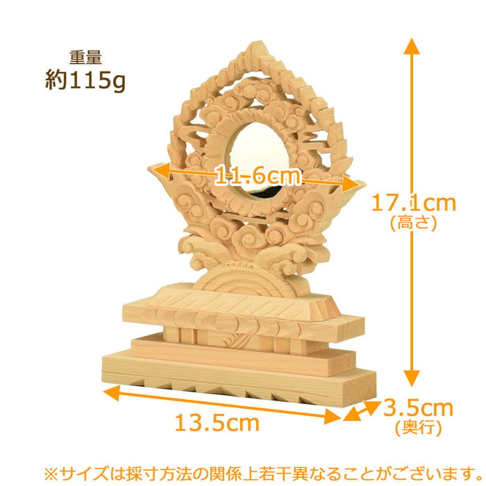 神具 御神鏡 新式 雲 1.5寸