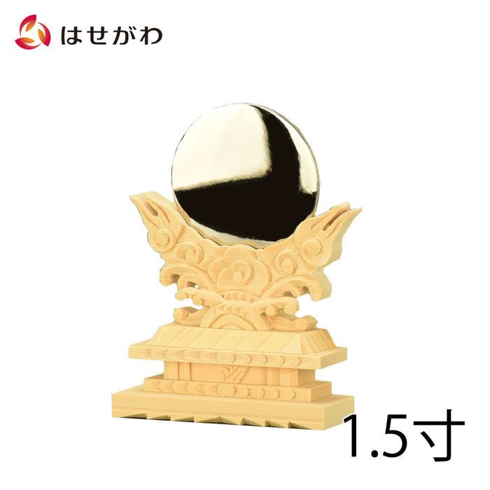 神棚 神具 御神鏡 上彫 1.5寸 特徴 1