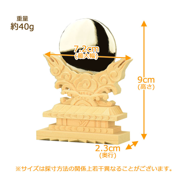 神具 御神鏡 上彫 1.5寸 | お仏壇のはせがわ公式通販