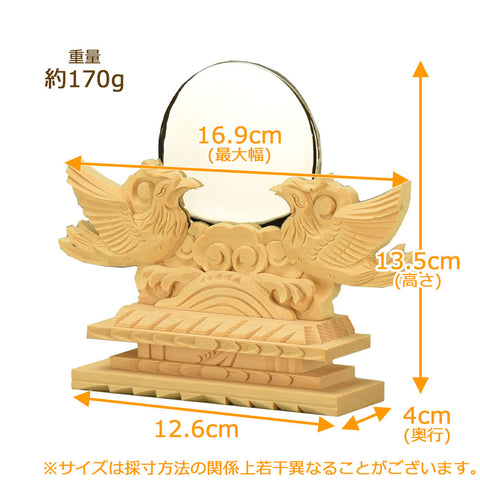 神具 御神鏡 鳳凰彫 2.5寸