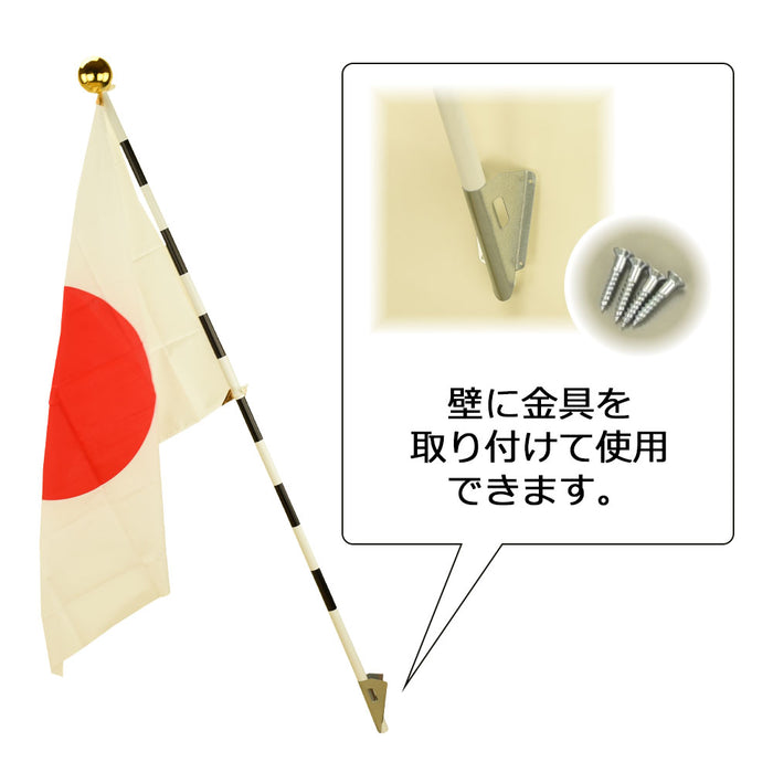 神棚・神具 国旗セット 70×92cm テトロン 特徴 3
