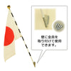 神棚・神具 国旗セット 70×92cm テトロン 特徴 3