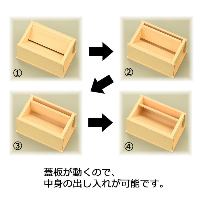 神具 賽銭箱 木曽ひのき 5.0寸