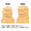 神棚 神具 木彫狛犬 白木 4.0寸 特徴 4