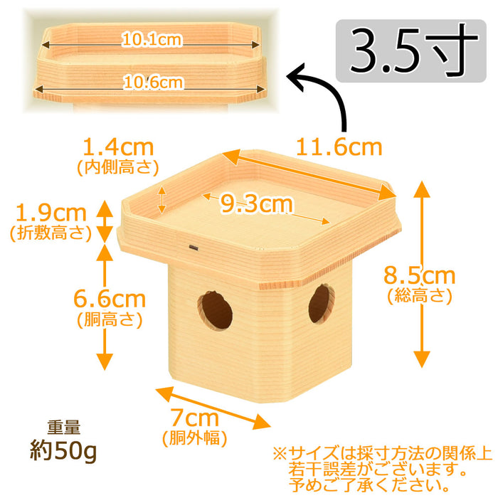 神棚 神具 三宝 外材柾目 3.5寸 特徴 2