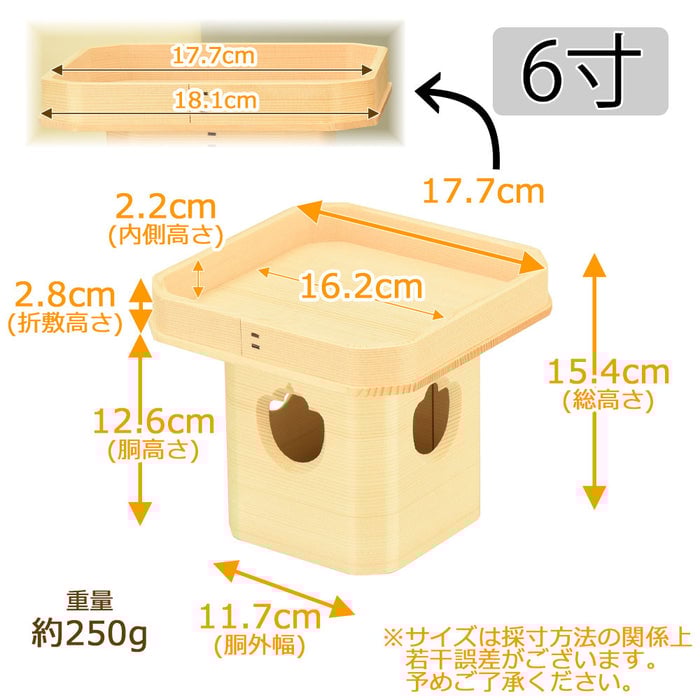 神棚 神具 三宝 外材柾目 6.0寸 特徴 2
