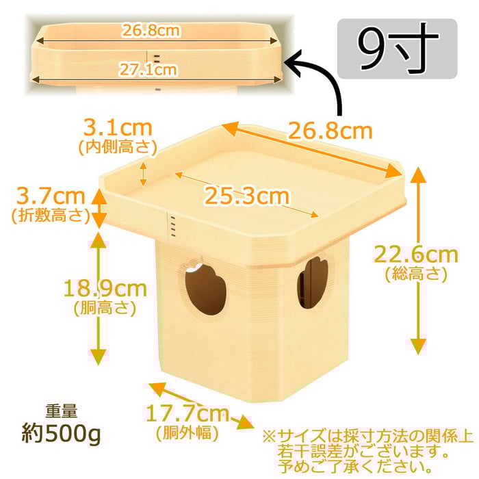 神棚 神具 三宝 外材柾目 9.0寸 特徴 2