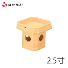 神具 三宝 木曽ひのき 2.5寸