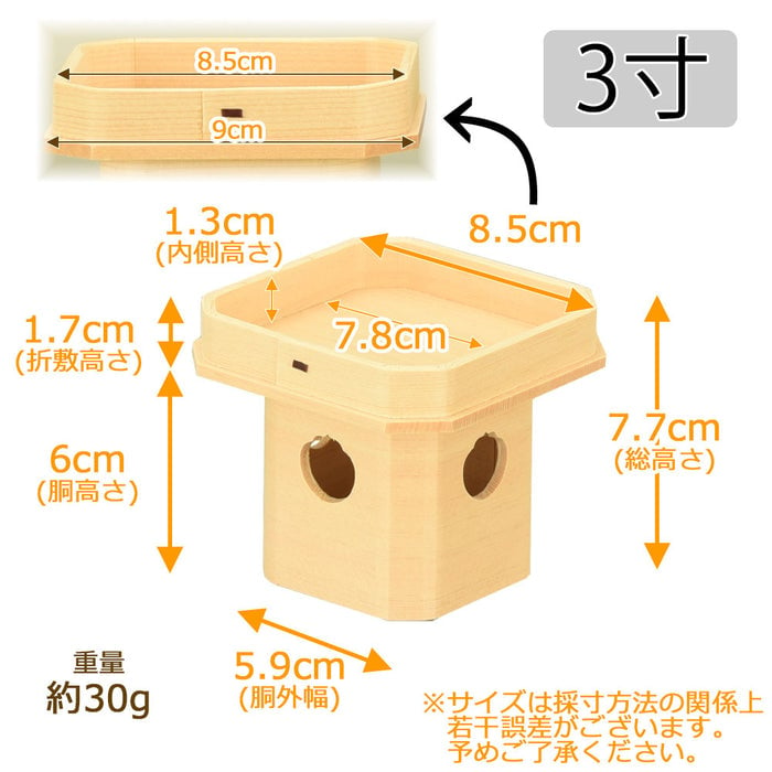 神具 三宝 木曽ひのき 3.0寸