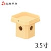 神棚 神具 三宝 木曽ひのき 3.5寸 特徴 1