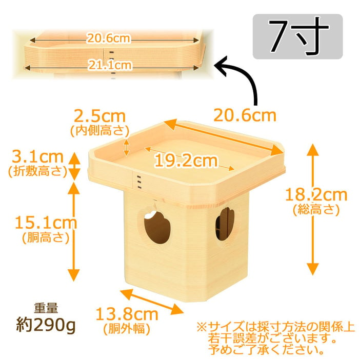 神具 三宝 木曽ひのき 7.0寸