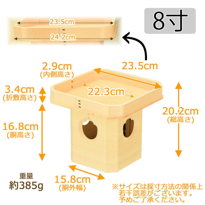 神具 三宝 木曽ひのき 8.0寸