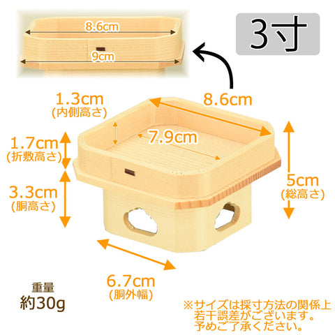 神具 遠山三宝 外材柾目 3.0寸
